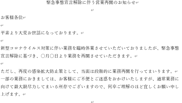 株式会社ユー・エス・エス／上田写真製版所 ブログ