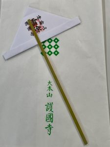 護国寺＿四万六千日_雷除け_竹の長さは24cm